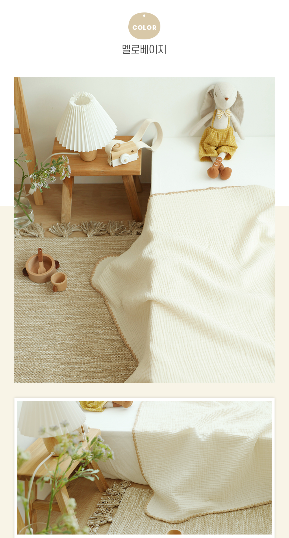 Hellowshine 3Layered Gauze blanket (melo beige)