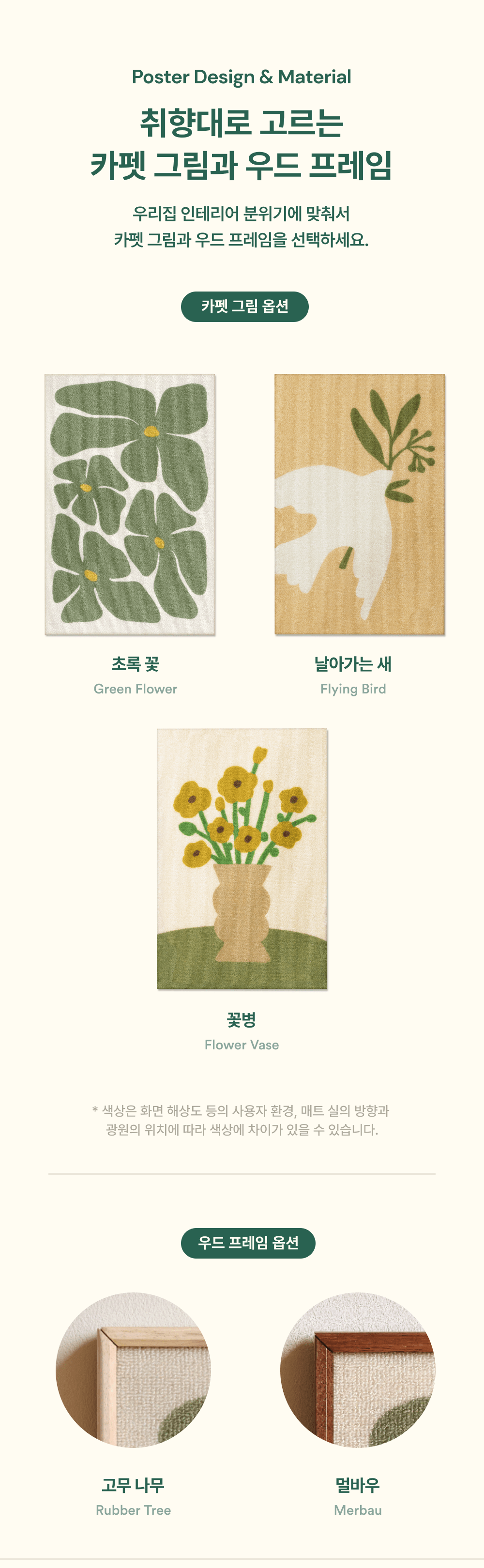 Fidotail Art poster scratcher (2 colors)