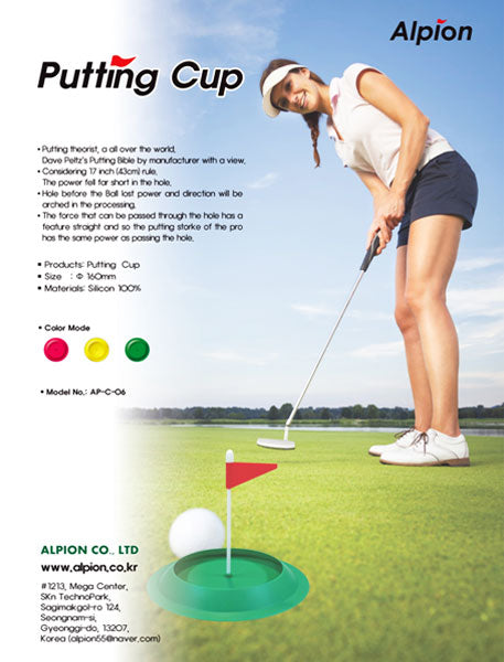 ALPION Putting CUP (2 colors)