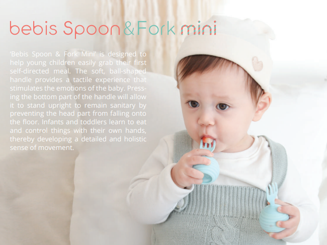 JOHANSON Bebis Spoon & Fork