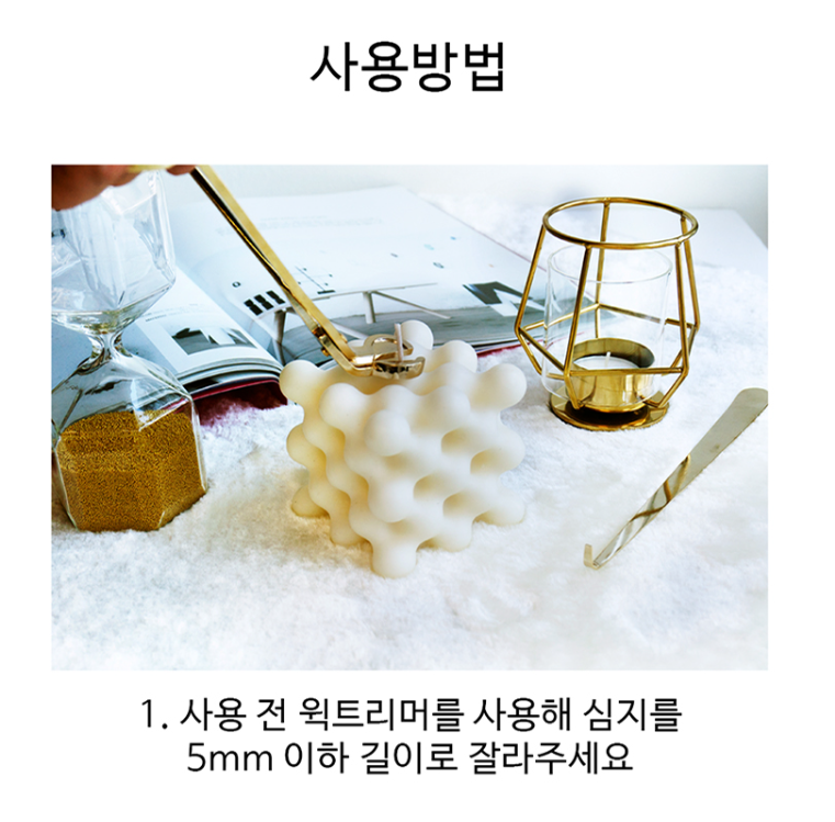 WOOSM Sculptural Candle Milk