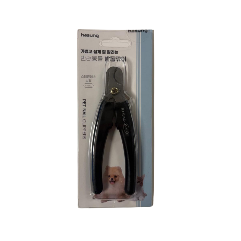 HASUNG Pet Nail Clippers