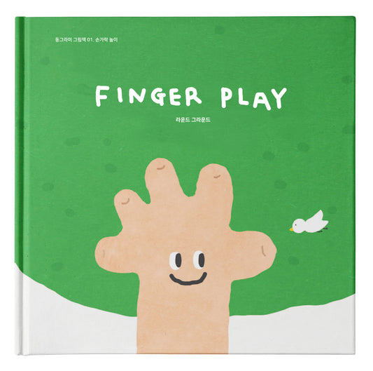 roundground Finger Play Book