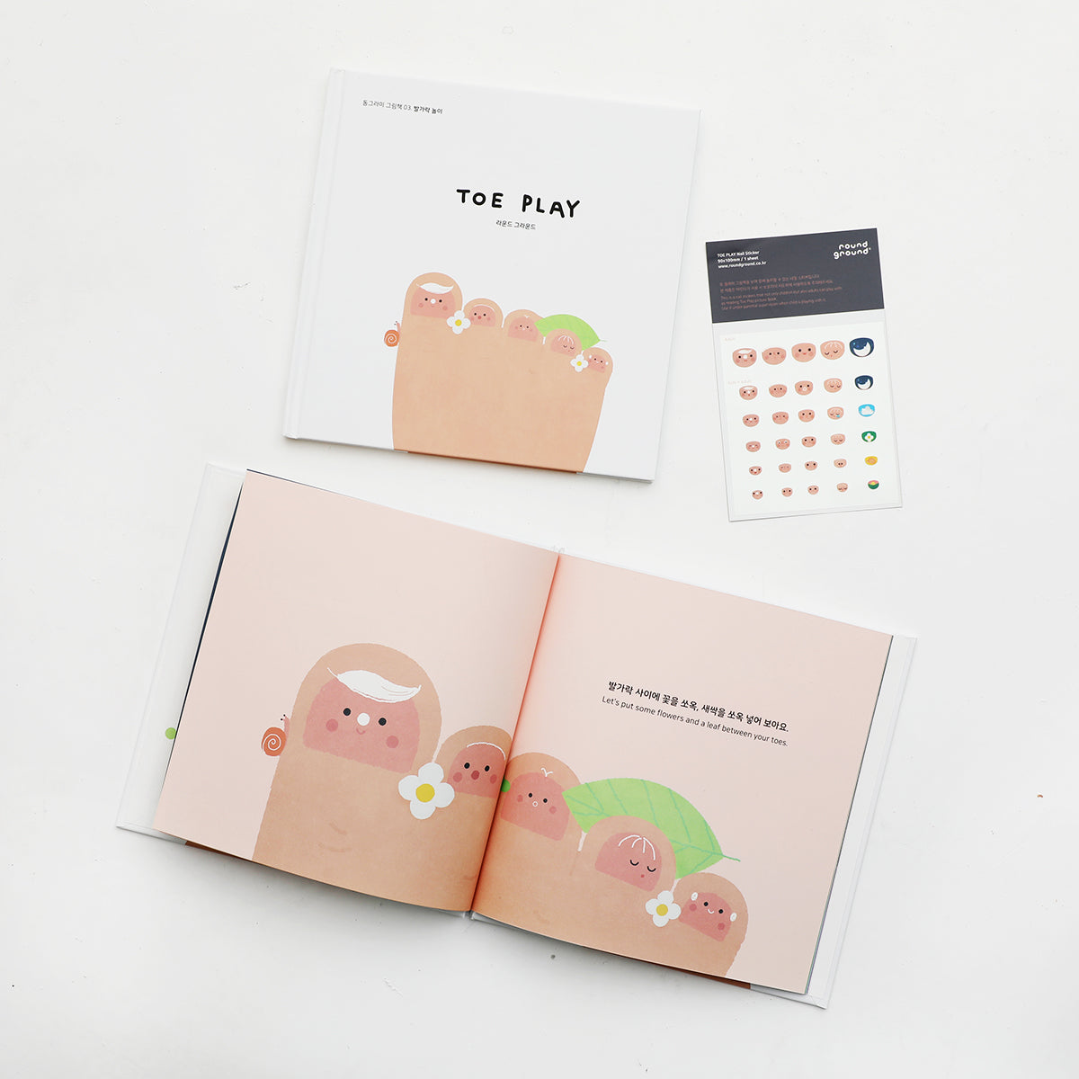 roundground Toe Play Book