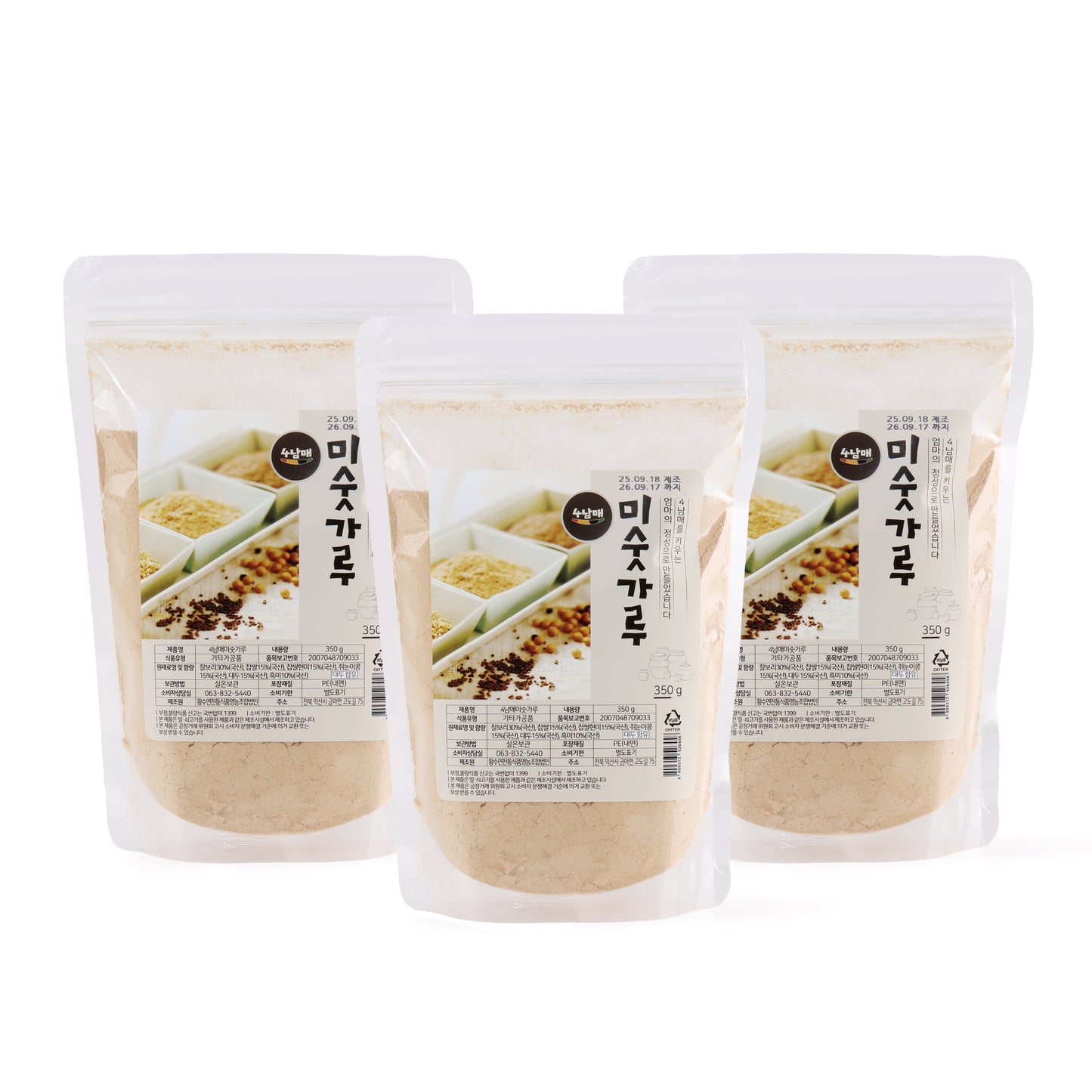 4namme Korean Roasted Grain Powder 350g