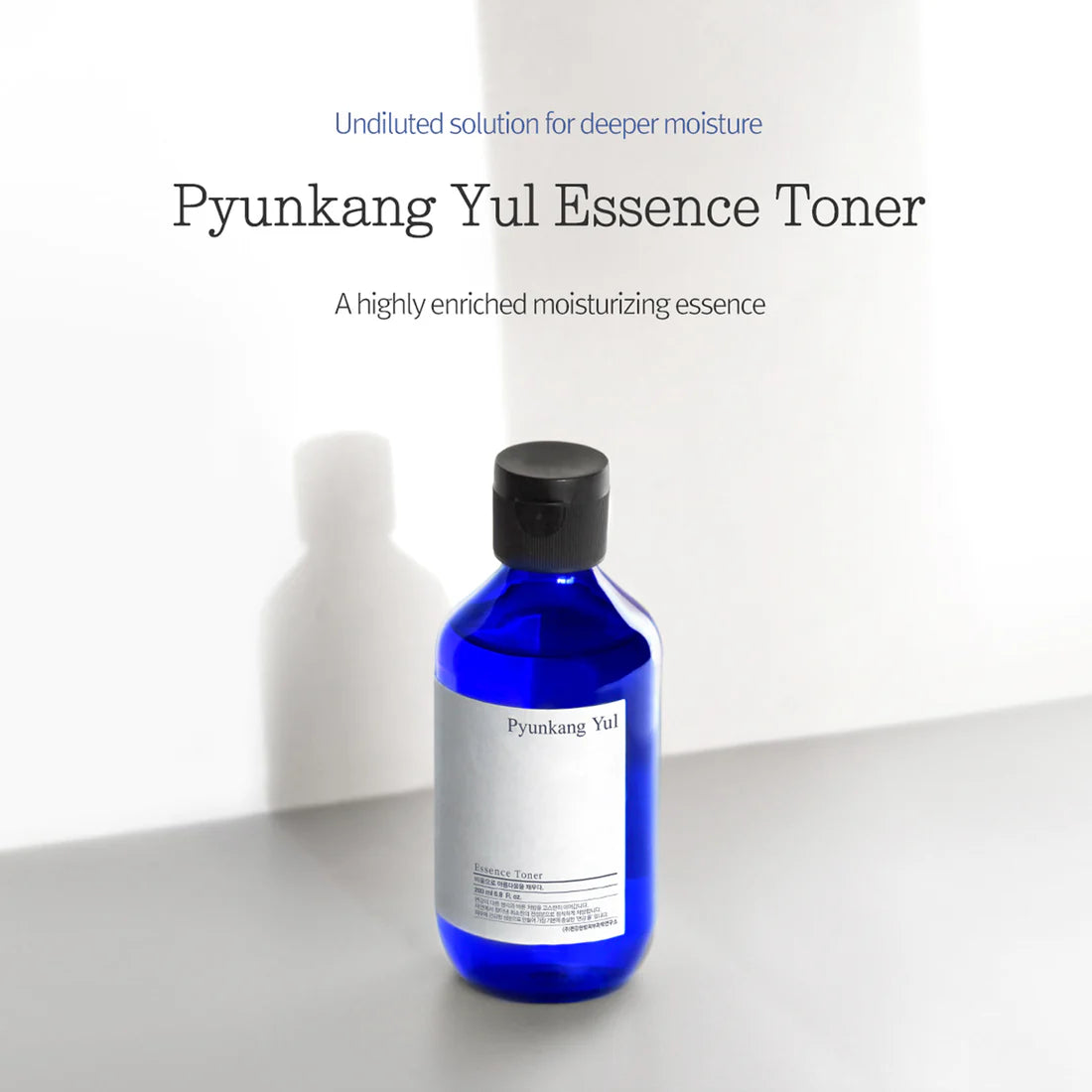 [Pyunkang Yul ]Essence Toner 200ml