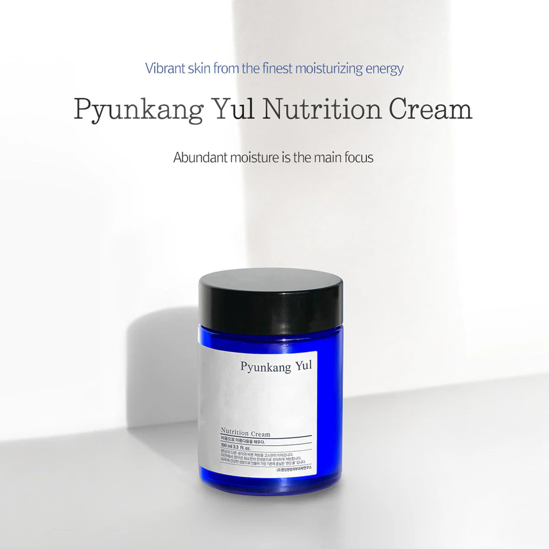 [Pyunkang Yul] Nutrition Cream 100 ml