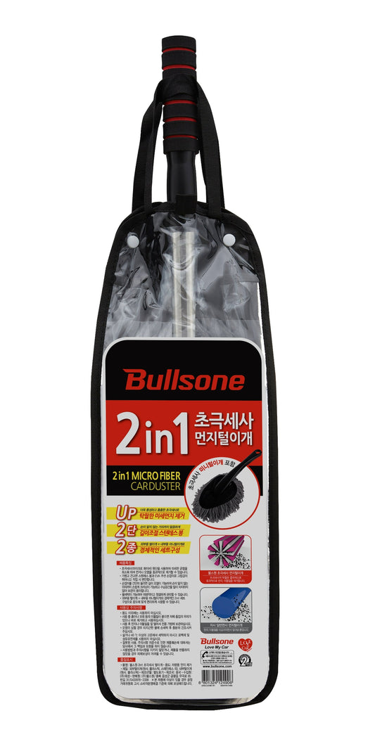 Bullsone Ultra Microfiber 2 in 1 Duster