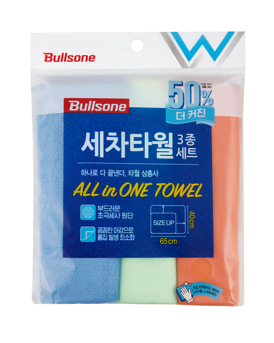 Bullsone Auto Schoonmaak doek all in one | Superfine Car wash Towel Set